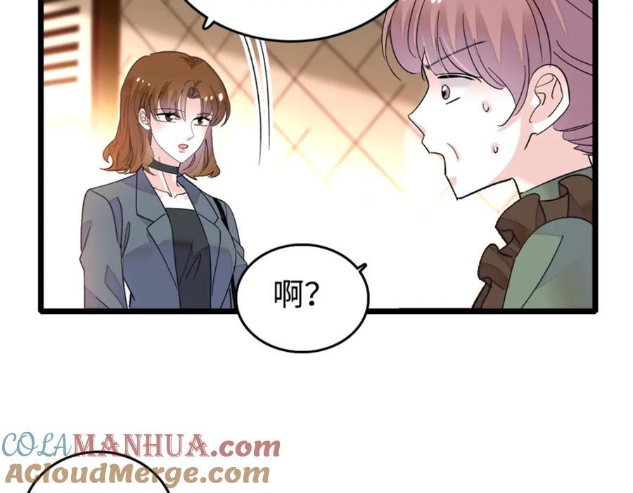 13 把所有菜都给我点一遍！84
