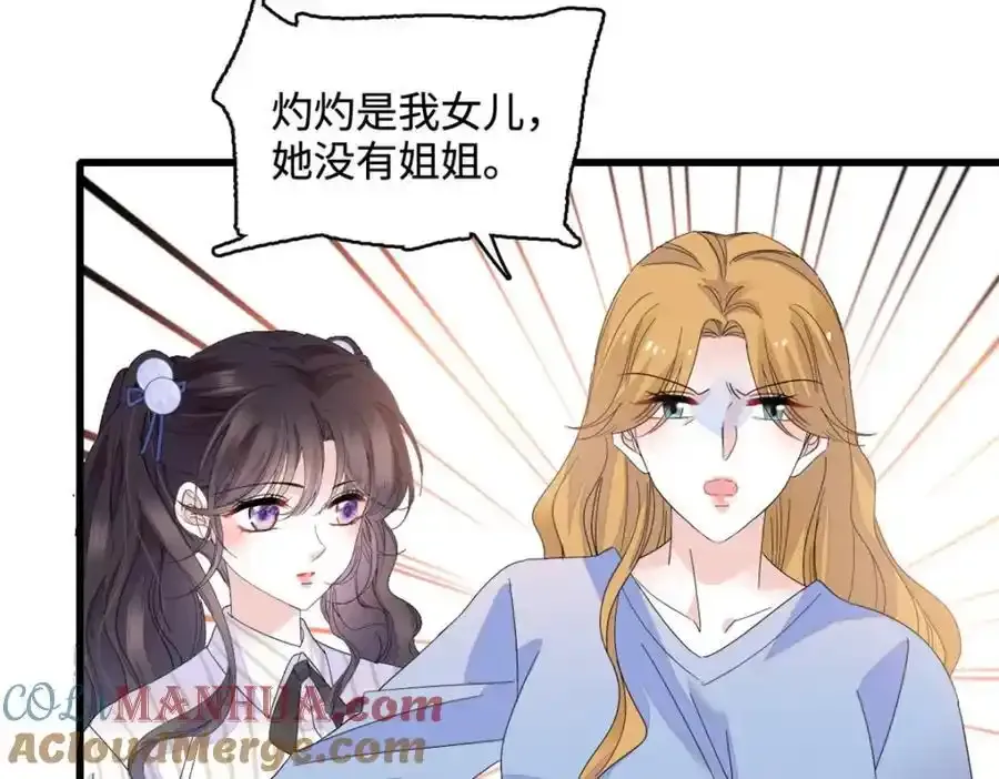 56 傻子的钱真好赚54
