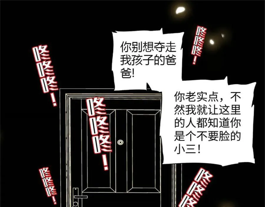 90 有这样的事？11