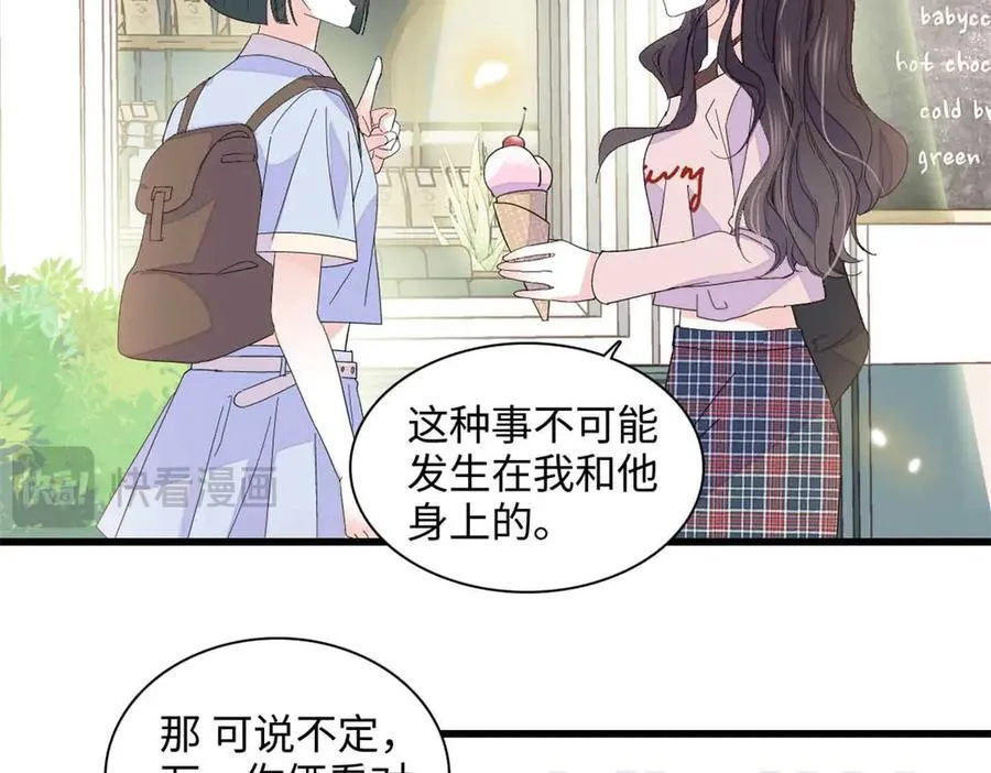 86 永远不可能37