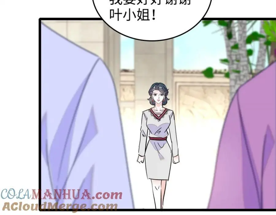 27 喜塔腊·YC124