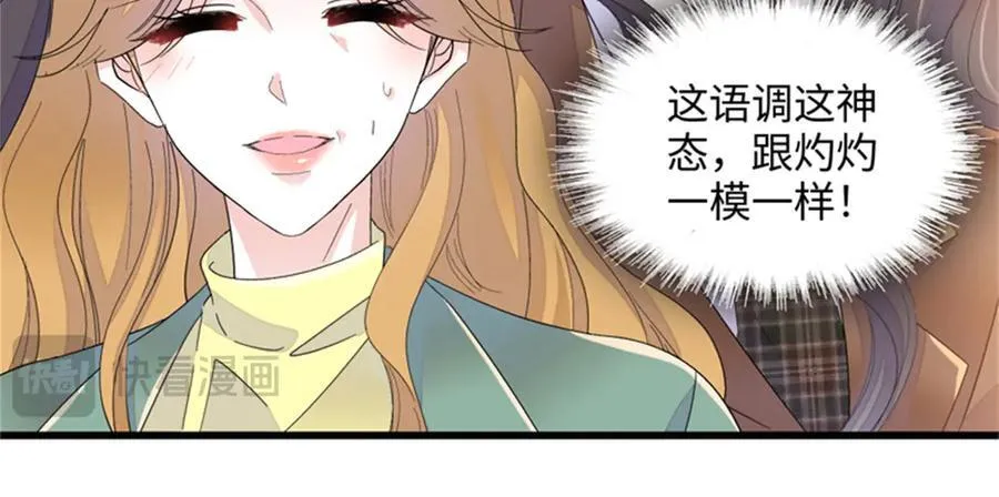 80 不跟你一般见识11