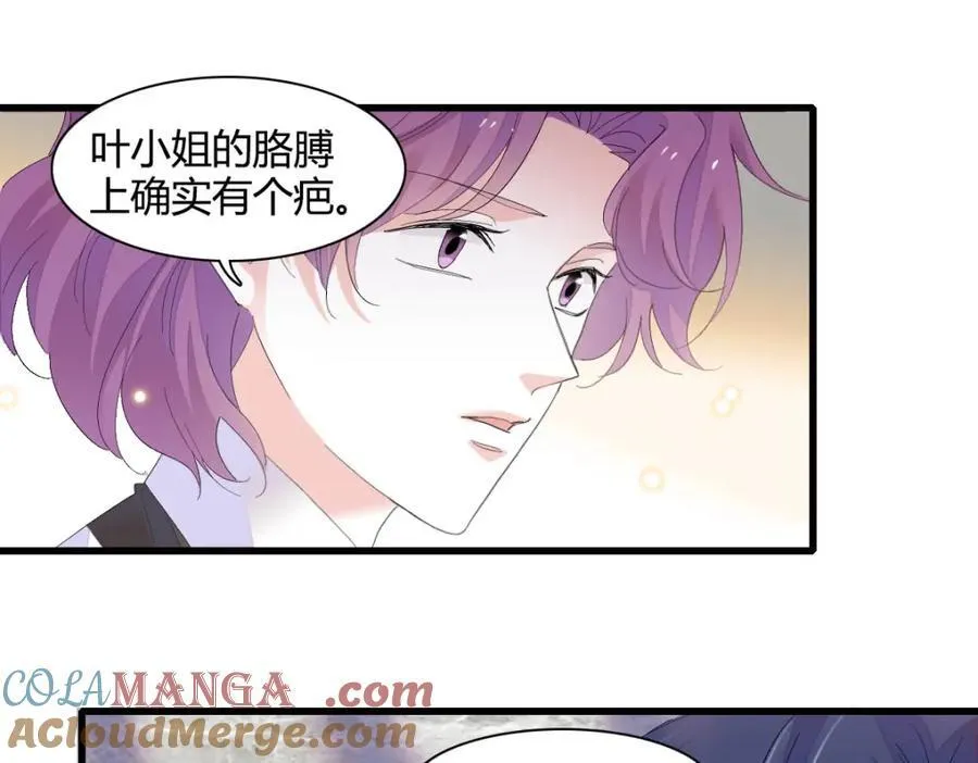 72 我唯一的光36