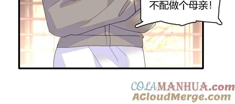 43 我家确实有矿20
