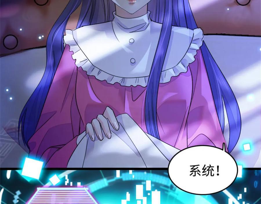 09 痛失岑家家主！58