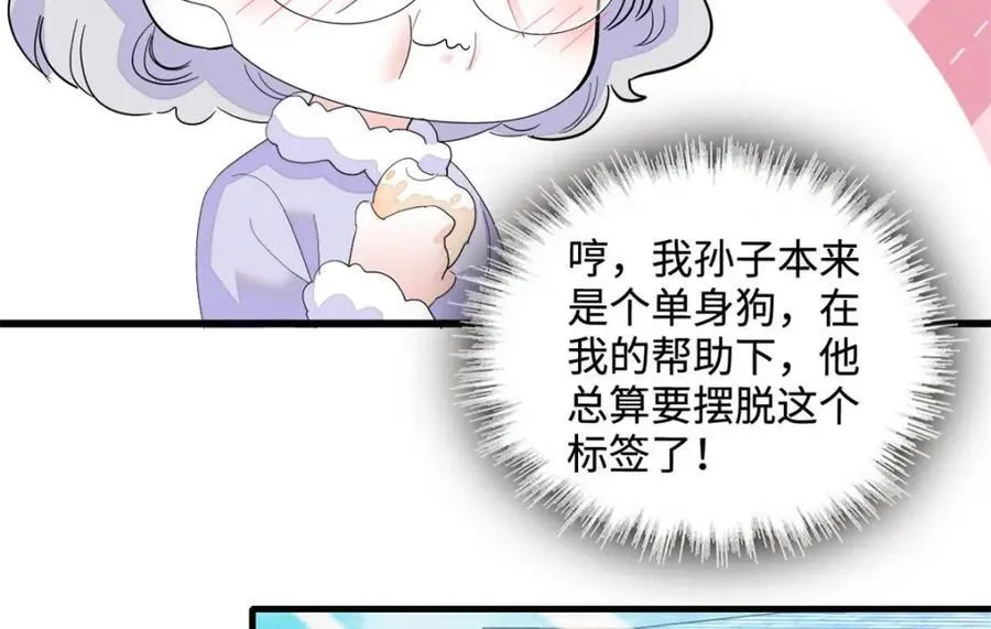 67 那可由不得他73