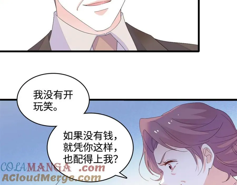 67 那可由不得他27
