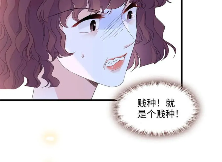 90 有这样的事？83