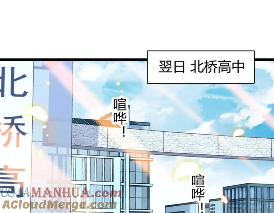 28 身边的毒蛇120