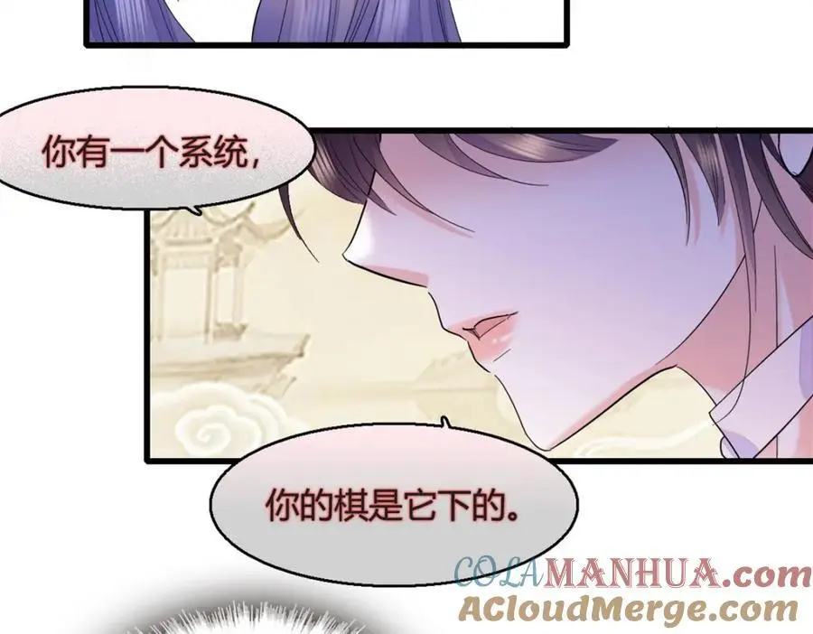 50 有点意思36