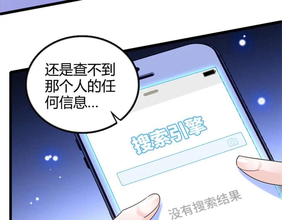 19 好的，姑奶奶！114