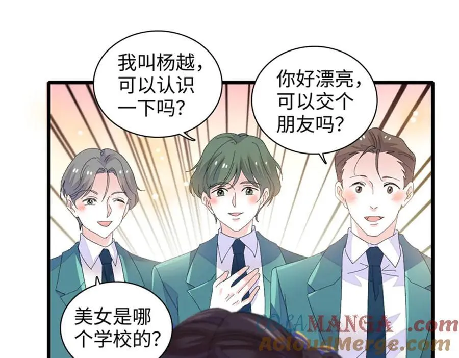 82 珍惜身边人60