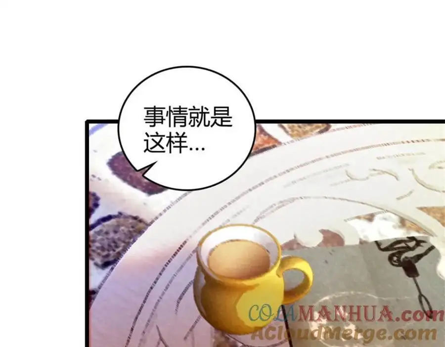 35 大神是你？！20