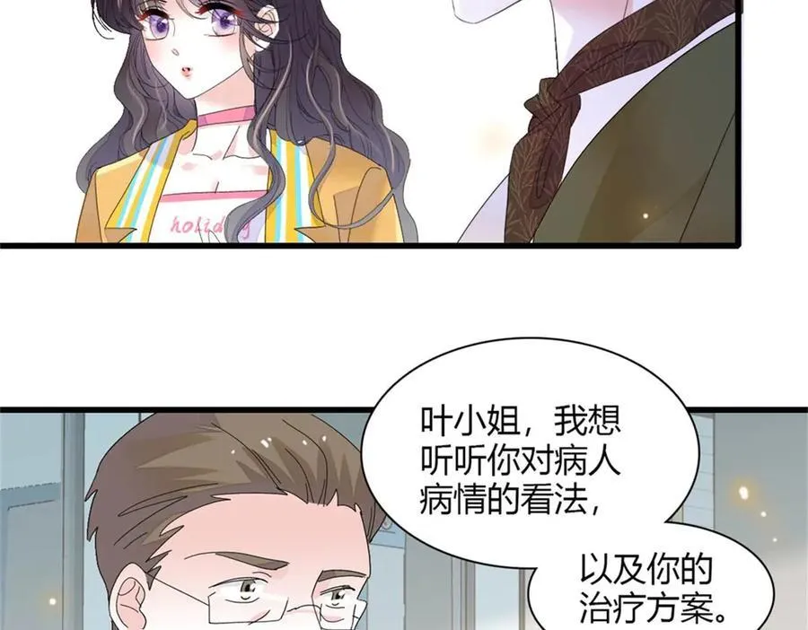 88 我们真的成功了58