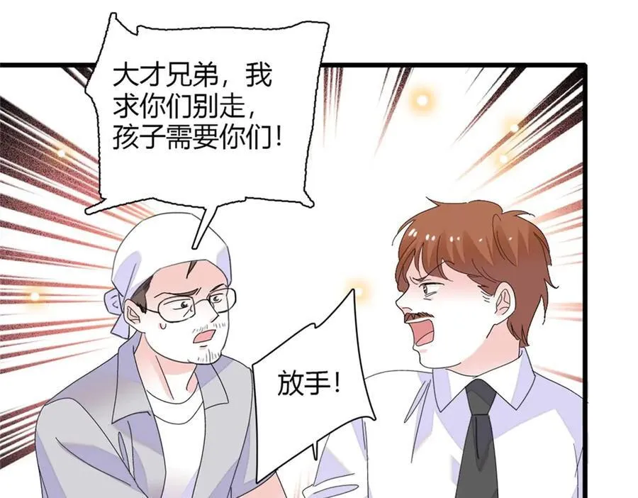 88 我们真的成功了17