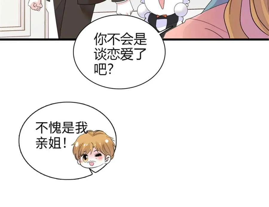 97 绝不可能70