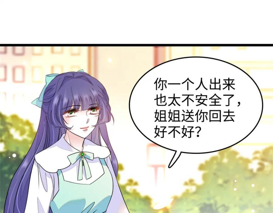 09 痛失岑家家主！81