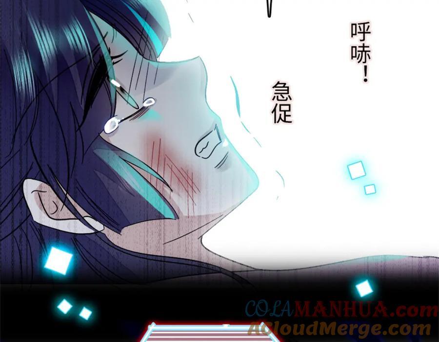 09 痛失岑家家主！12
