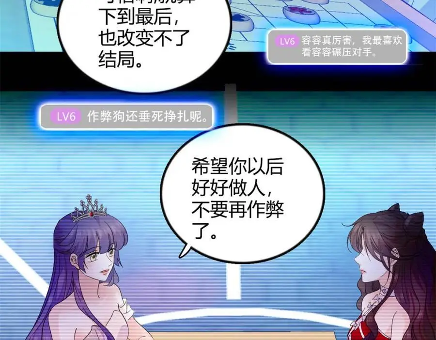 49 果然是她70