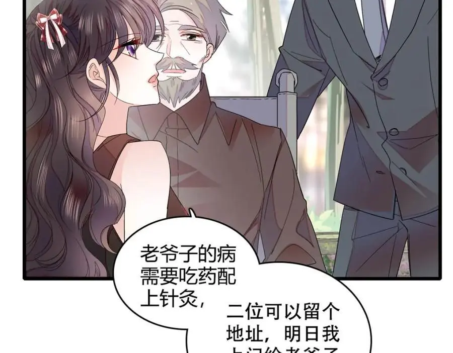 52 上位者的自信44