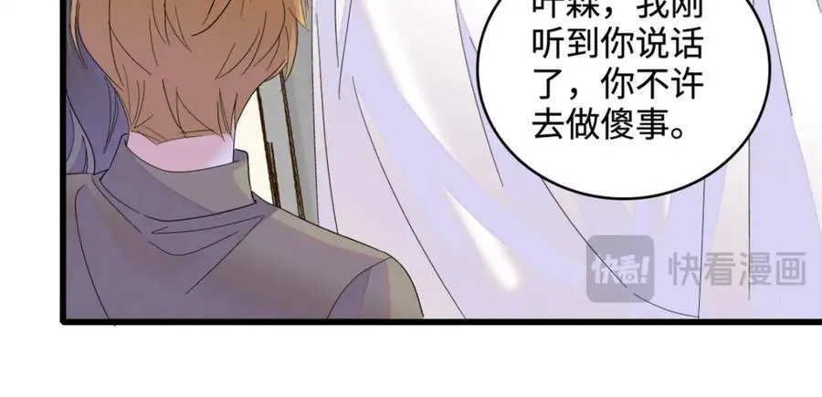 61 恶有恶报40