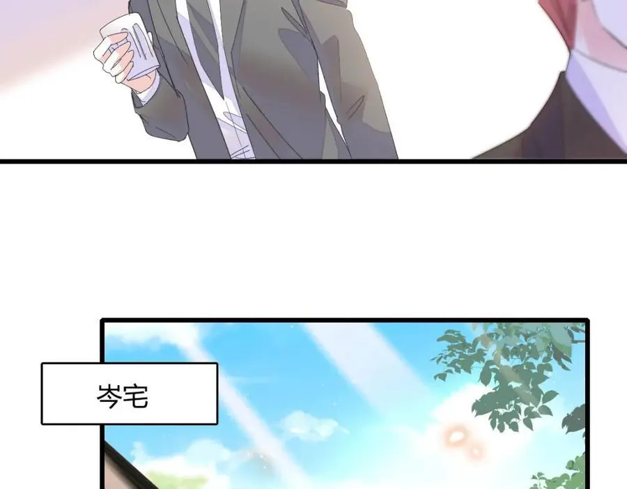 73 是谁搞的鬼？53