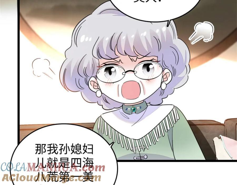 21 我媳妇给开的药76