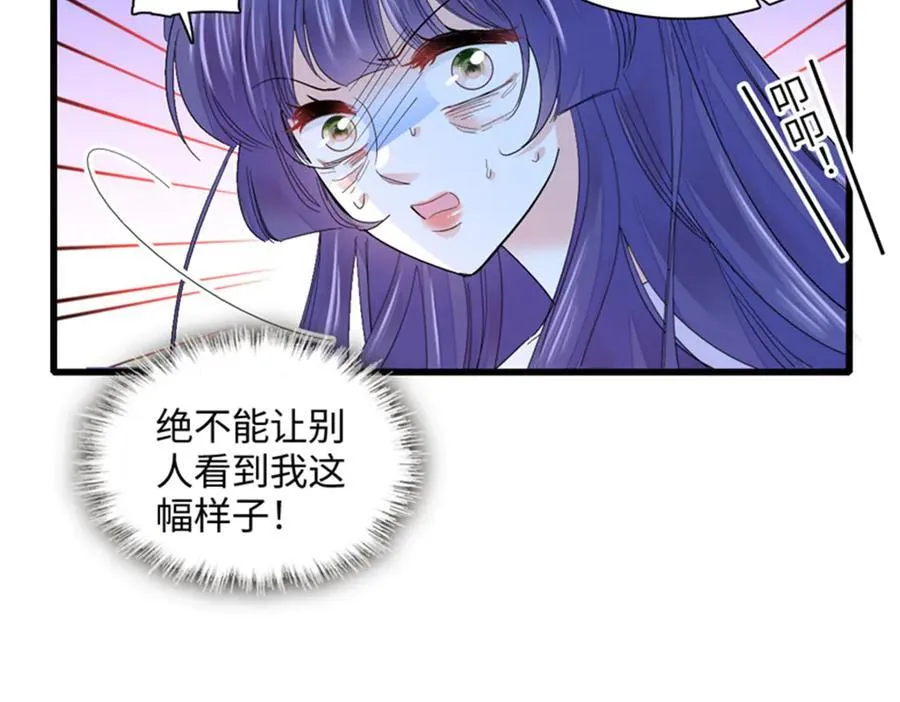 85 系统反噬49