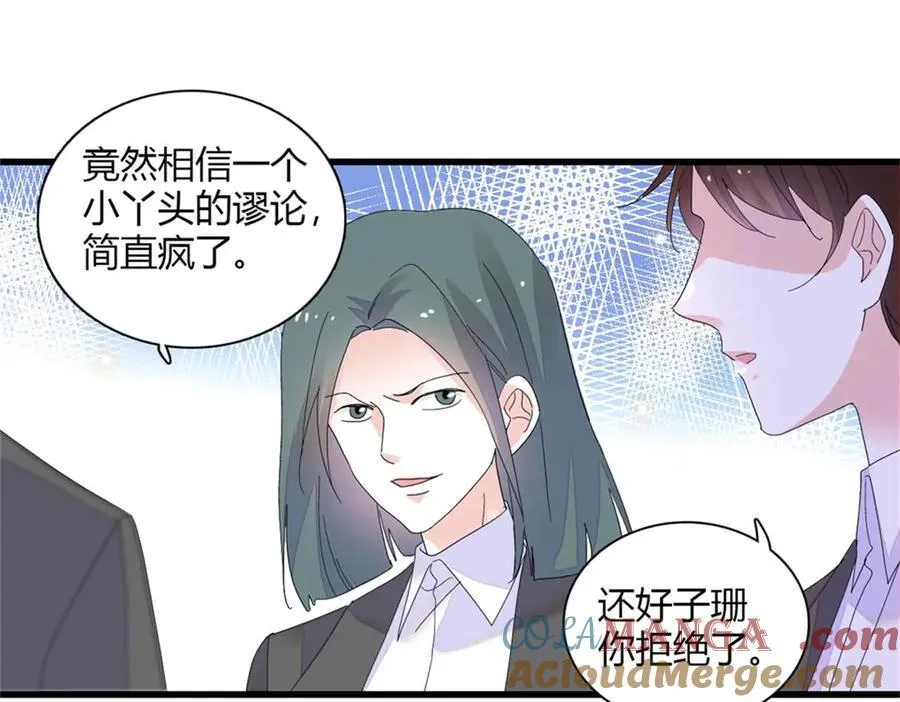 88 我们真的成功了96