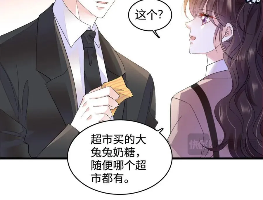60 一刀两断16