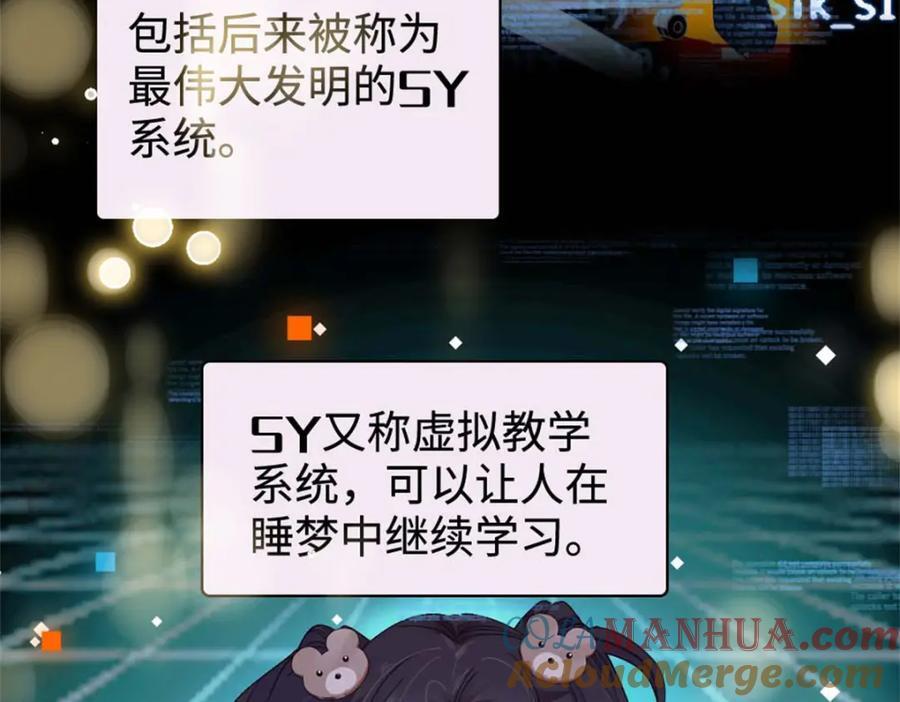 15 神医叶灼，上线！8