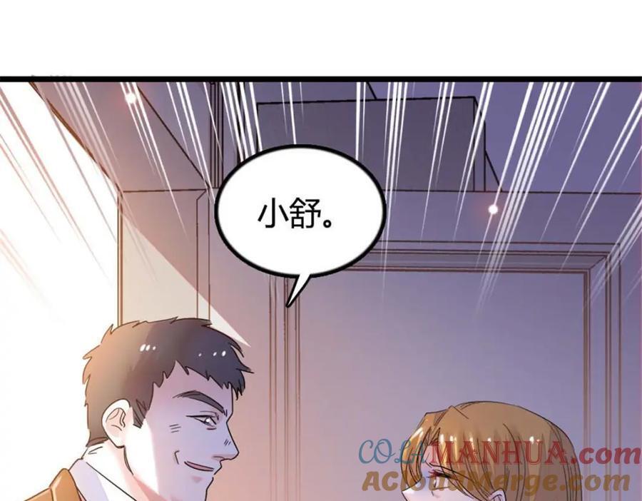 24 断绝关系44
