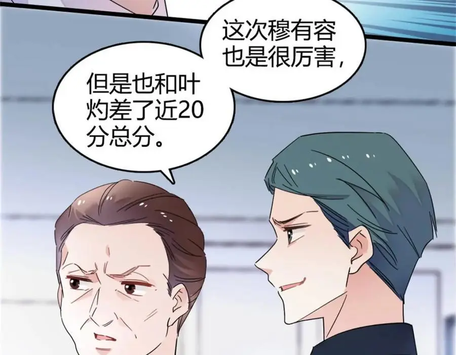 35 大神是你？！69