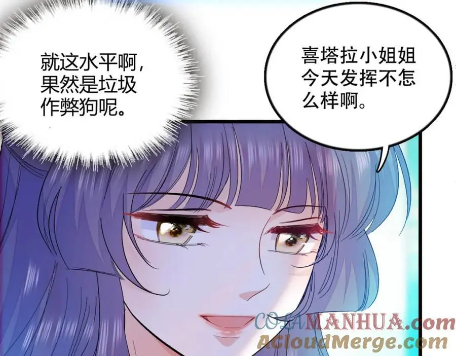 49 果然是她63