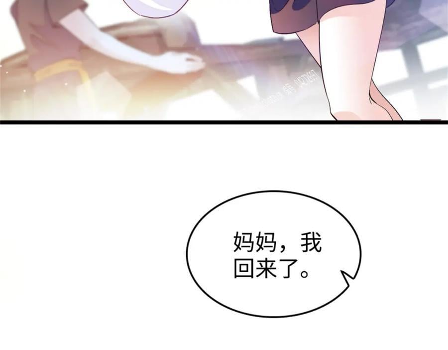 06 我要好好爱妈妈9