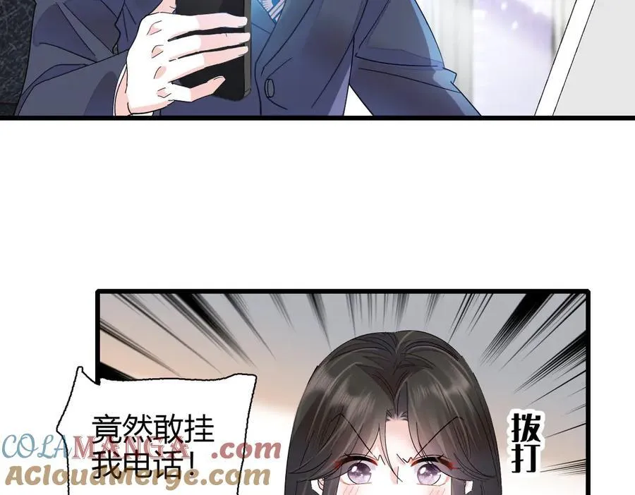 96 未来弟媳28