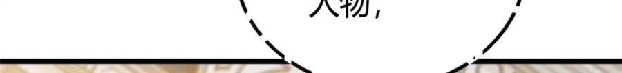 05 妖女叶灼？16