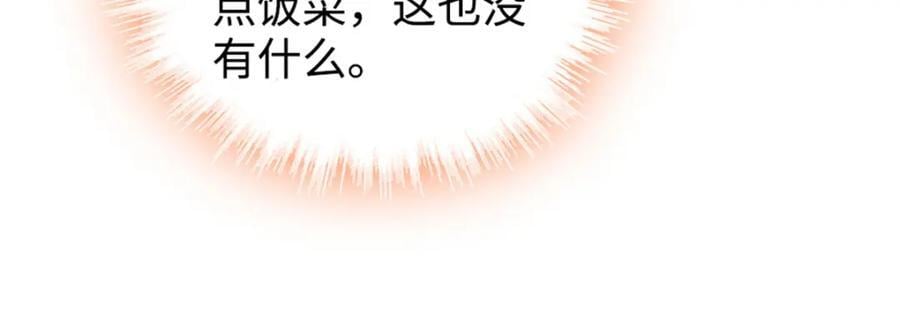 12 建议消灭叶灼21