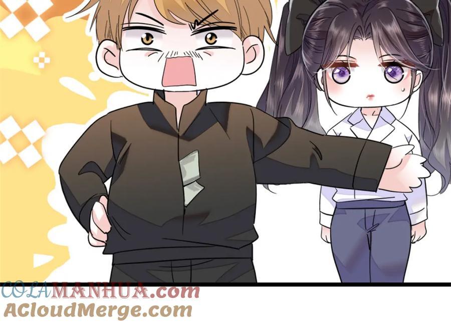05 妖女叶灼？51