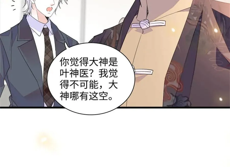 90 有这样的事？91