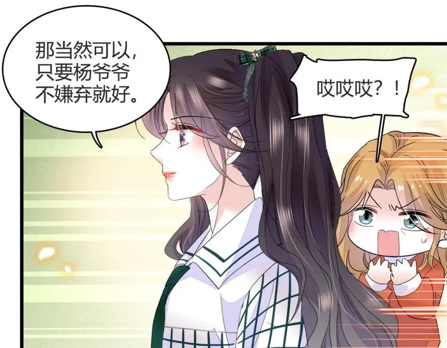58 是你么？29