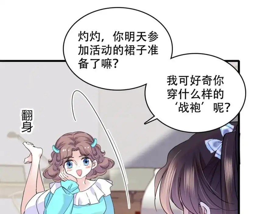 48 赢的是谁？5