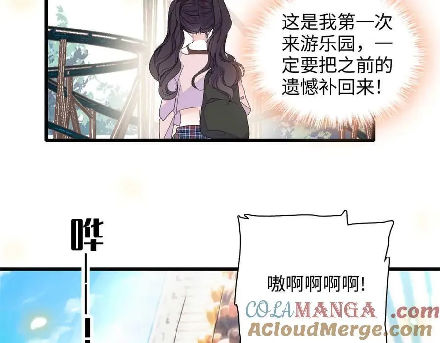86 永远不可能45