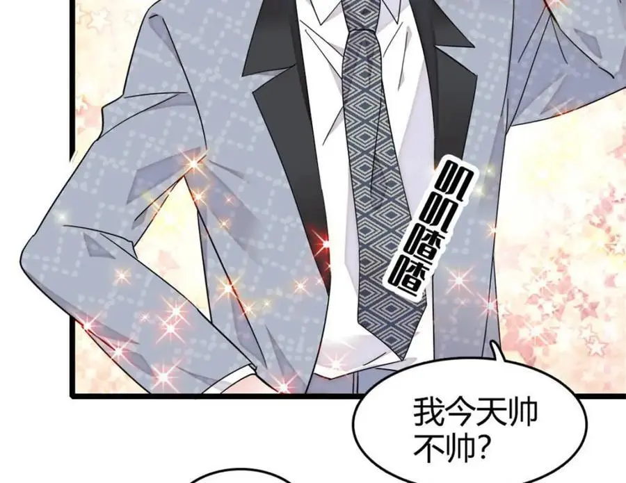 35 大神是你？！106