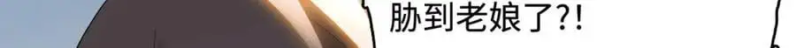 42 我自己有妈妈22