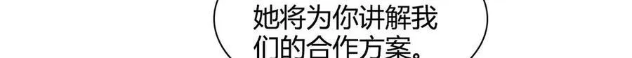 76 那就去谈谈吧61