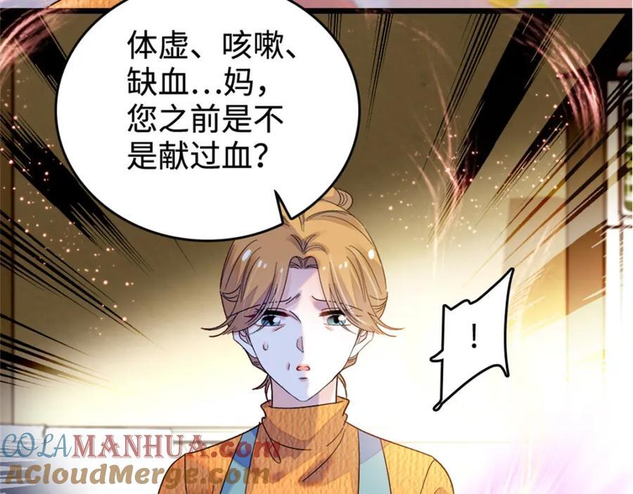 06 我要好好爱妈妈32