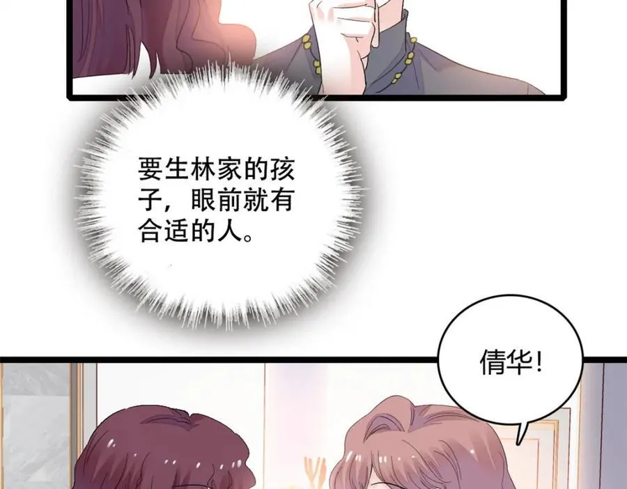 54 两份甜点58