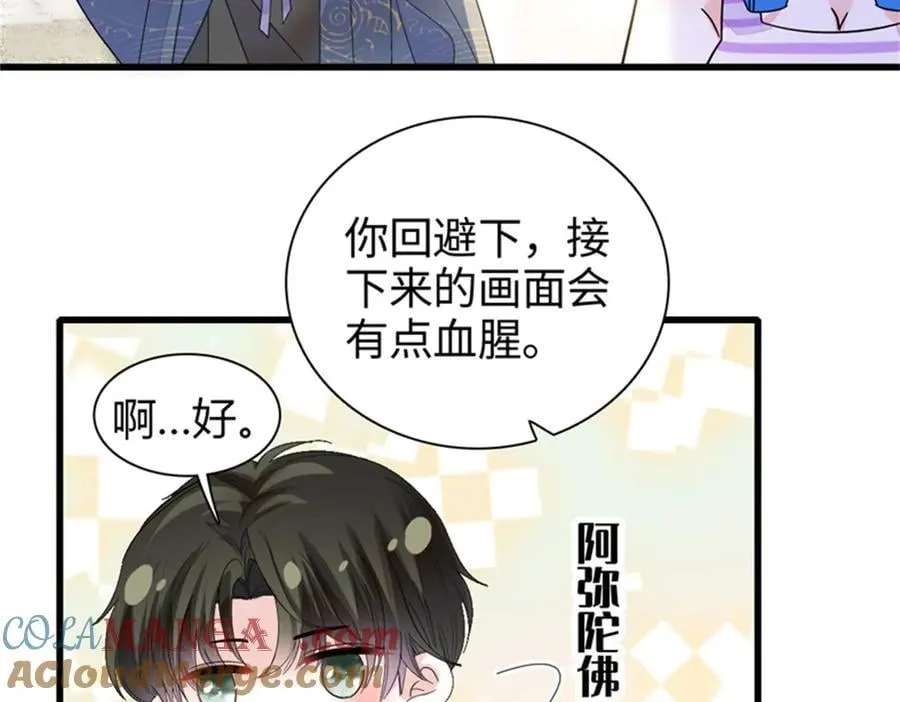 94 要帮忙么？75