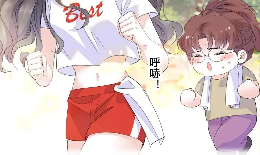 43 我家确实有矿69